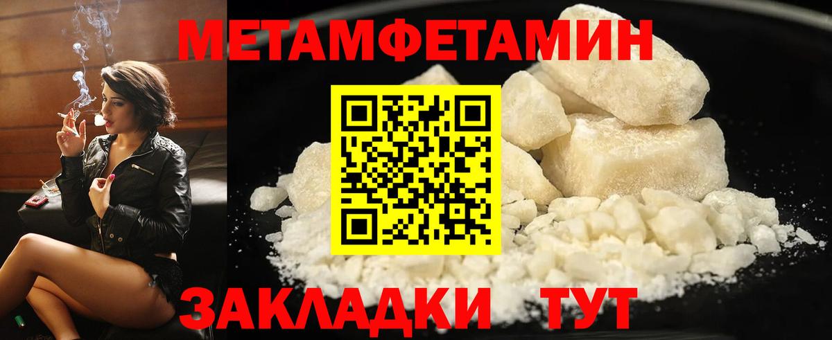 Волоколамск  Амфетамин  Вход с VPN  АМФЕТАМИН 97%  блэк спрут как зайти  АМФ 