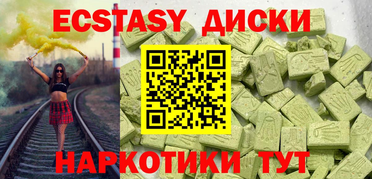 Экстази бентли Волоколамск