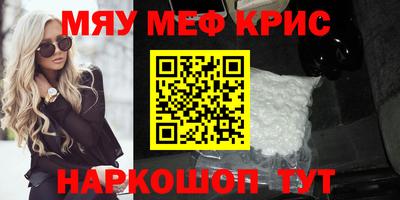 герыч Комсомольск-на-Амуре