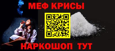 мяу мяу мука Конаково