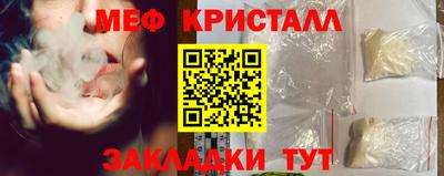 герыч Комсомольск-на-Амуре