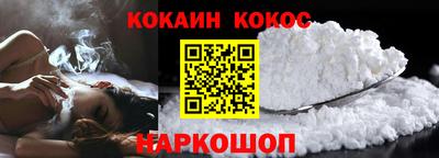 герыч Комсомольск-на-Амуре