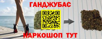 герыч Комсомольск-на-Амуре