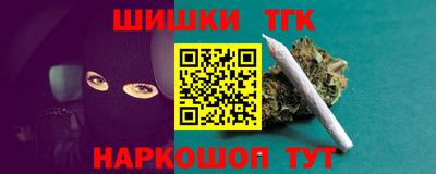 герыч Комсомольск-на-Амуре