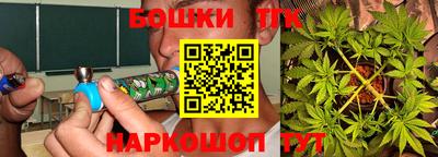 герыч Комсомольск-на-Амуре