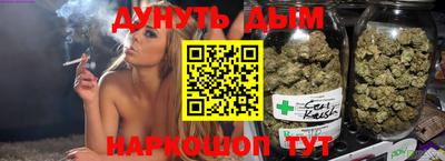 герыч Комсомольск-на-Амуре