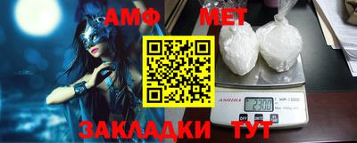 мяу мяу мука Конаково