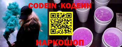 герыч Комсомольск-на-Амуре