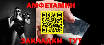 мяу мяу мука Конаково