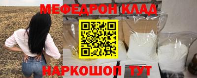 герыч Комсомольск-на-Амуре