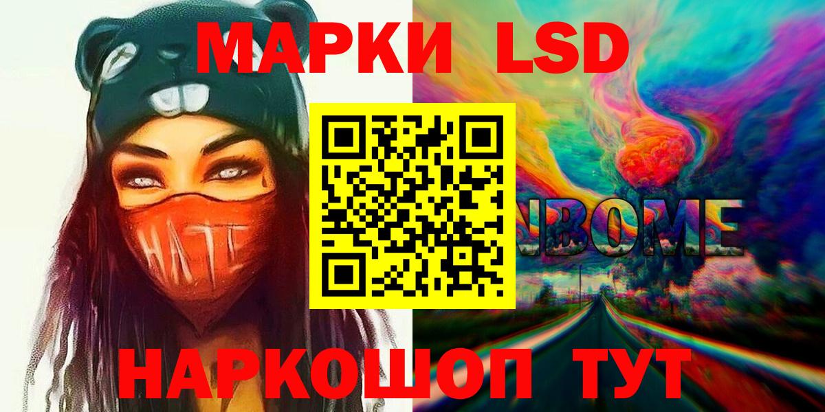 LSD-25 экстази ecstasy  LSD-25 экстази кислота  Вход с VPN  Волоколамск 