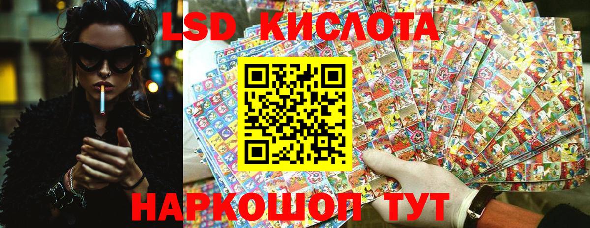 Марки N-bome  Марки NBOMe 1,5мг  Вход с VPN  Волоколамск 
