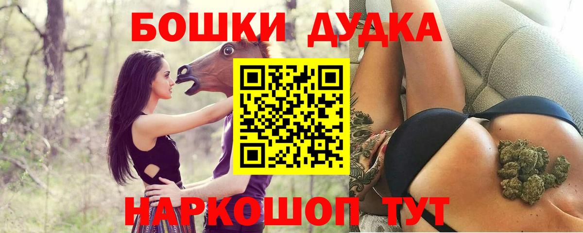 Волоколамск  Бошки марихуана тримм  Канабис гибрид  Вход с VPN  Каннабис конопля 